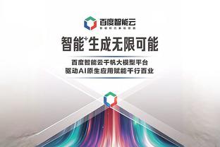 必威手机登录在线官网下载app截图3